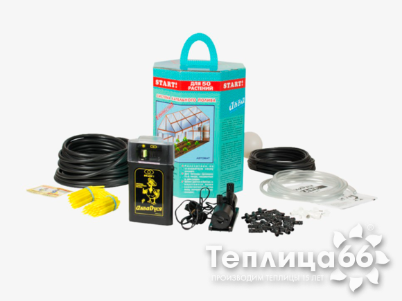 Автоматический капельный полив AкваДуся Start на 50 растений